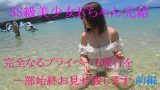 Jav Uncensored xxx โคตรเด็ดเย็ดผู้หญิงสวยตอนไปเที่ยวทะเล