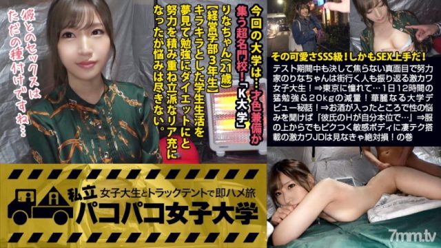 ญี่ปุ่นโป๊av ชวนสาวสวยมาเอากันแล้วจ่ายเงินให้หลังจากที่น้ำแตก