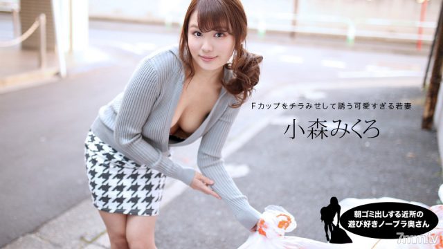 หนังxญี่ปุ่น แม่บ้านทิ้งขยะแล้วโดนเย็ด