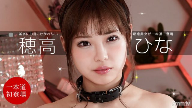 Japan Porn Tame Unattainable Girl